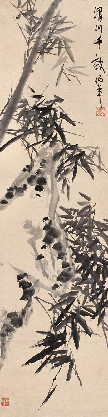 蒲华 竹石图 立轴